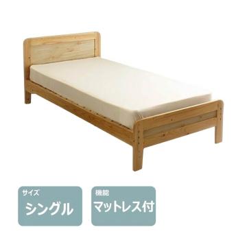 シングルベッド　レンタル
						