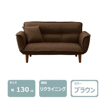 カジュアルソファ　レンタル
						