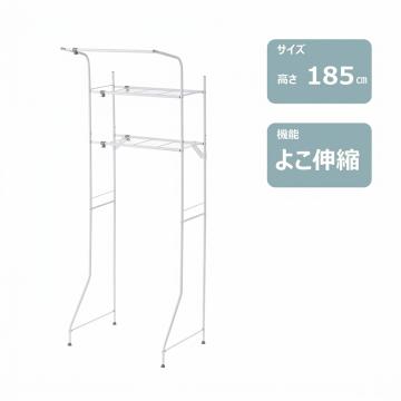 洗濯機ラック　レンタル