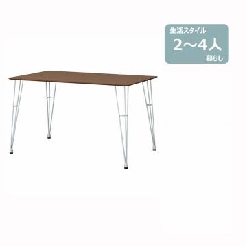 4人掛け用ダイニングテーブル　レンタル
								