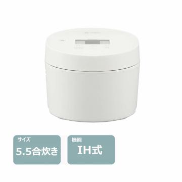 IH炊飯器(5.5合)　レンタル
								