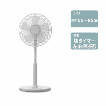 扇風機　レンタル
								