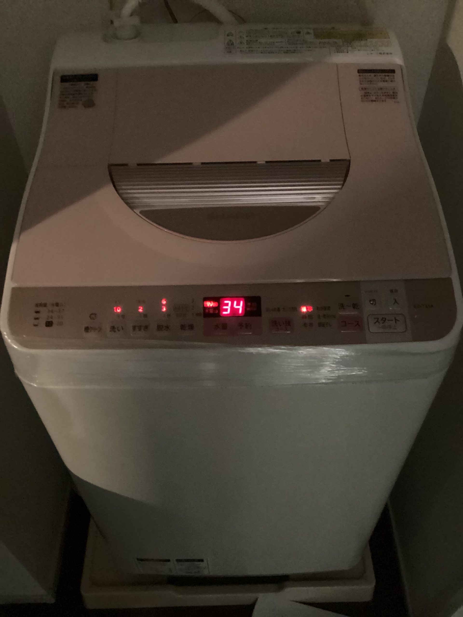 家電レンタル　５．５Ｋ洗濯乾燥機の写真
