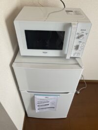 電子レンジ、冷蔵庫