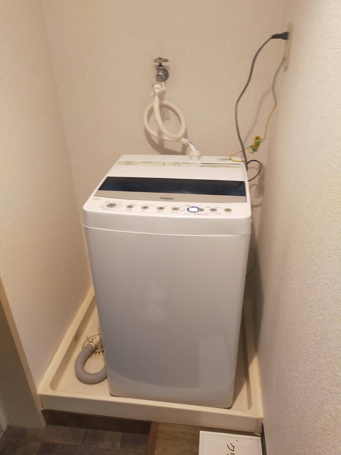 家電レンタル洗濯機の写真