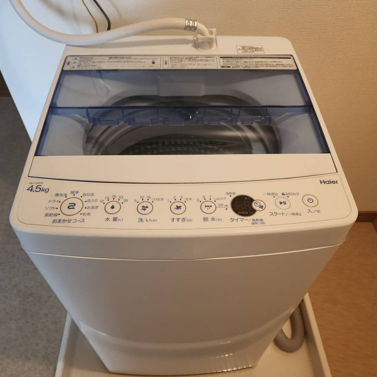 家電レンタル洗濯機の画像