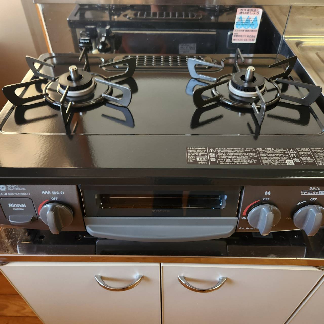 家電レンタルガスコンロの画像