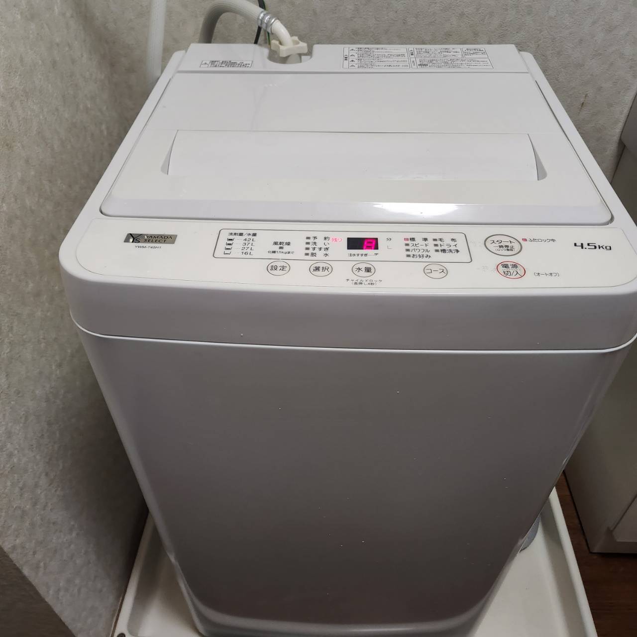 家電レンタル洗濯機の画像