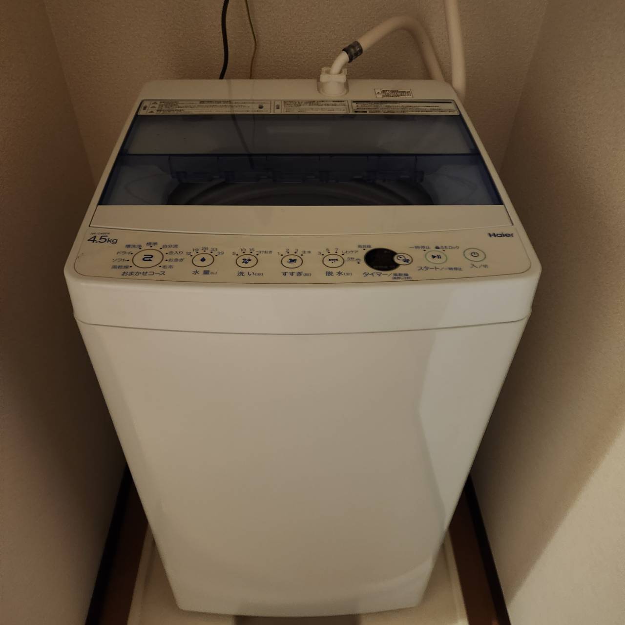 家電レンタル洗濯機の画像