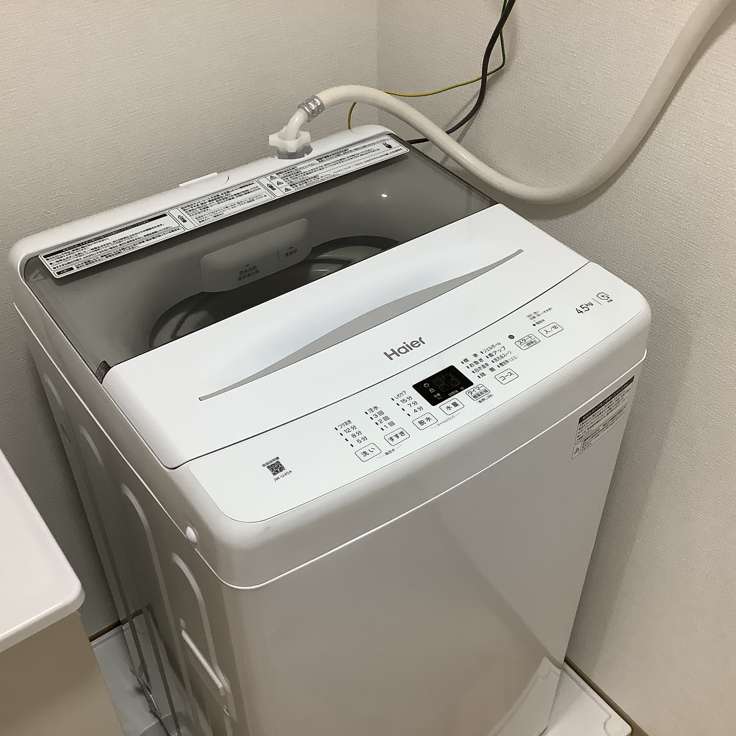 洗濯機