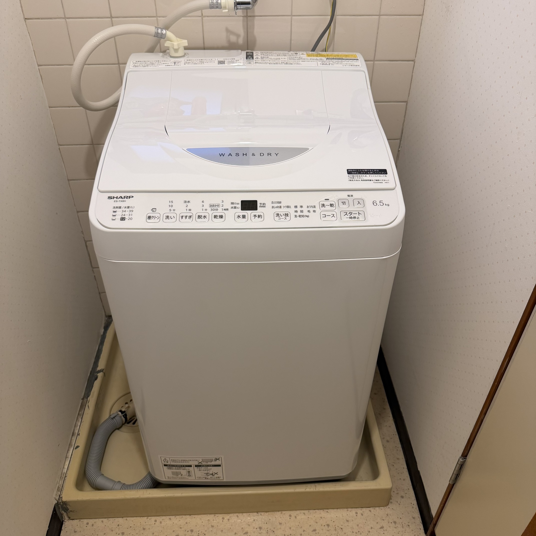洗濯機