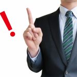 【2019年最新】お手軽な家具・家電サービスを賢く使おう！